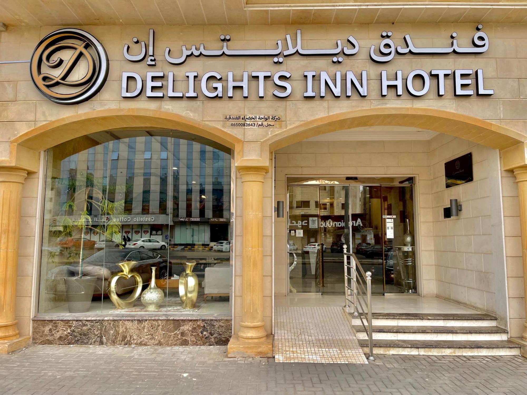 Delights Inn - Green Oasis Hotel 麦地那 外观 照片
