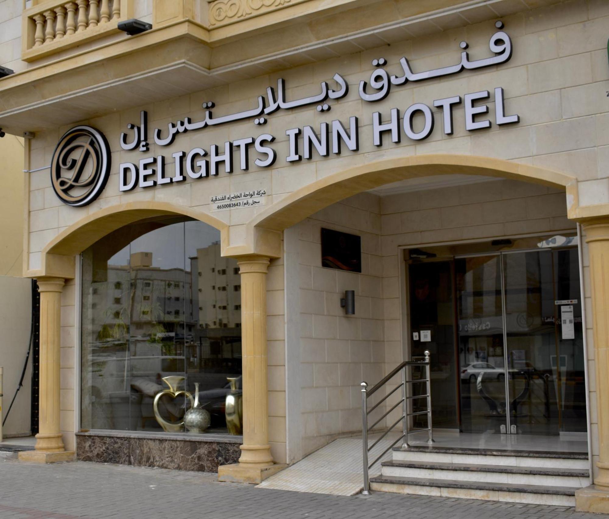 Delights Inn - Green Oasis Hotel 麦地那 外观 照片